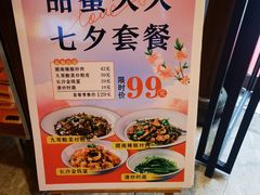 -阿瓦山寨·湘菜现炒·剁椒鱼头王(咸阳总店)