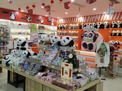 -熊猫邮局(少城店)