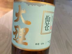 -喵屿·大理花园猫咖
