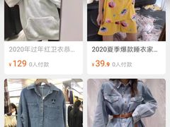 -满记甜品(万科广场店)