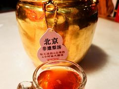 -小吊梨汤·北京菜·烤鸭(双井乐成中心店)