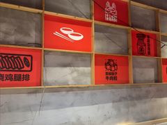 -肆幺幺烤肉(乐汇城店)