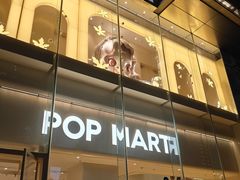 -泡泡玛特POPMART(正弘城店)