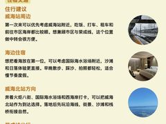 -幸福门