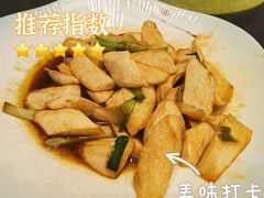 -得意楼蒸菜馆