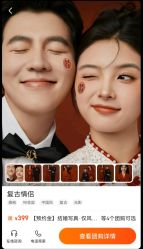-橘子·彩虹摄影(世纪大道店)