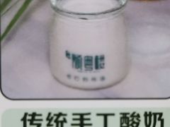 传统手工酸奶-顺粤楼·粤菜·点心(融创茂店)