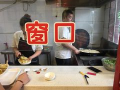 -小姜锅贴(凤凰街店)
