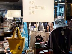 -茑屋书店(天目里店)