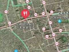 -小媳妇凉粉(浑源店)