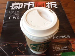 iphone_upload_pic-星巴克臻选(杭州西溪印象城店)