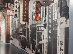 -广东革命历史博物馆办公楼