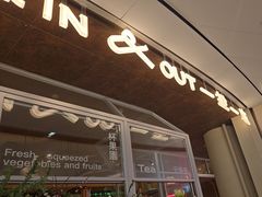 -一坐一忘云南菜(卓悦中心)