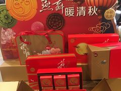 -85度C(厦门台湾街店)