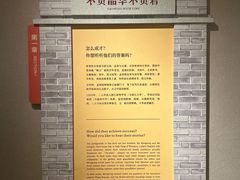 -温州博物馆