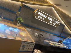 -一绪に寿喜烧(虹悦城店)