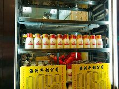 -澳洲牛奶公司(佐敦店)