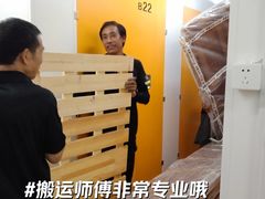 -安东易迷你仓自助寄存仓库(苏州桥店)