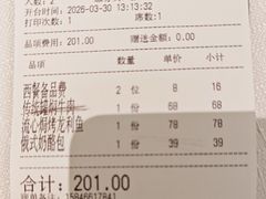 -波特曼西餐厅(南岗店)