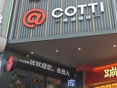 -宜尚酒店(广州天河正佳广场店)