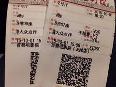 -首都电影院(天津店 中国巨幕)