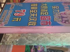 -富苑沐足·K歌足疗·按摩SPA(大良店)