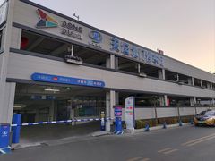 -老磁器口豆汁店(天坛店)