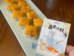 -龍聚祥烧麦馆(鼓楼店)