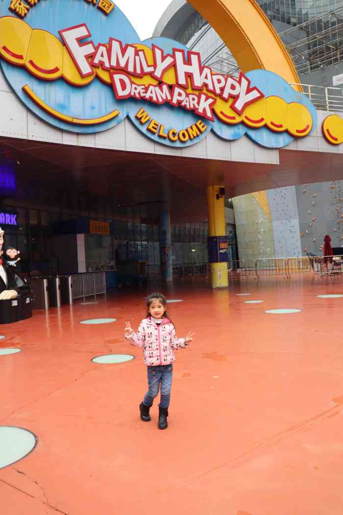 家家乐梦幻乐园-"暑假里麦陶打卡去的,当时是工作日人不是很.