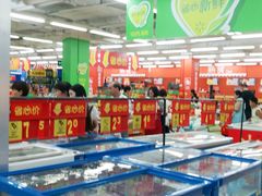-沃尔玛超市(北大街店)