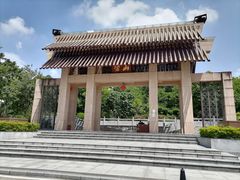 -四望岗公园