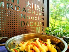 -大川先生·小龙虾·川菜(信义坊店)