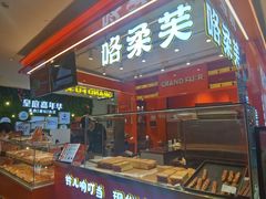 -皇庭广场(福华三路店)