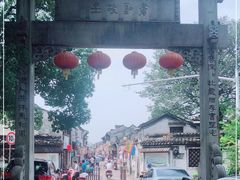 -绍兴书圣故里景区