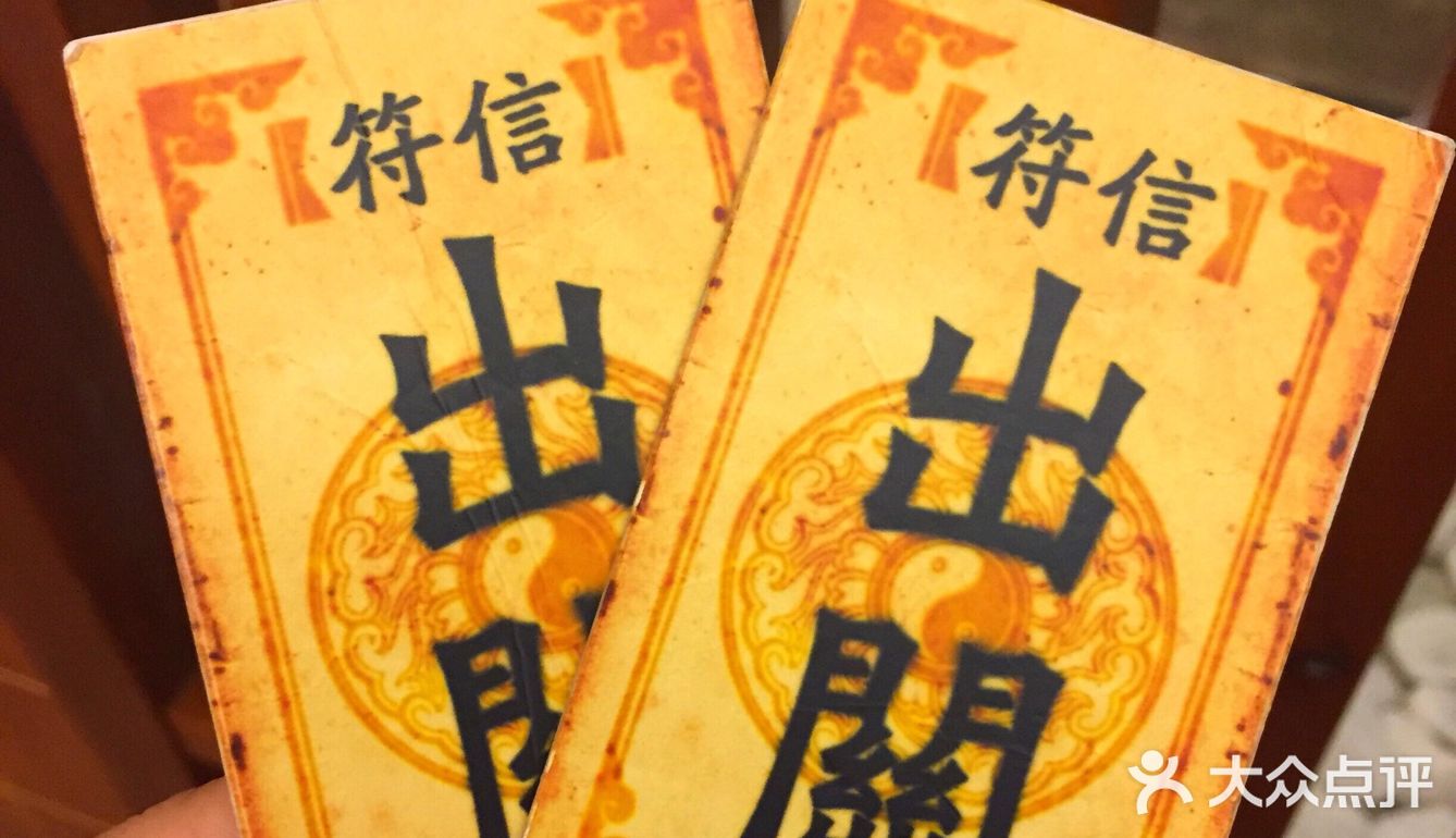 日式溫泉♨