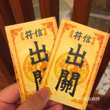日式溫泉♨