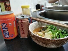 -大龙火锅(老店)
