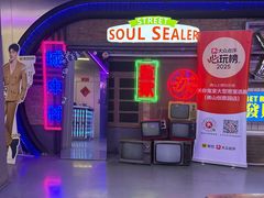 -关你鬼室大型密室逃脱(佛山创意园店)