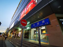 -苏州人民商场