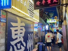 -桥东喜碧海鲜街(水东街店)