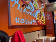 -超享乐剁椒面(合生汇店)