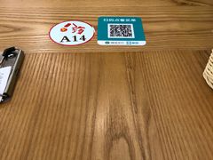 -八珍·广式煎饺·广州老字号(北京路总店)