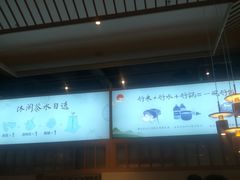 -蜜桃餐厅·伴山(绿宝广场店)