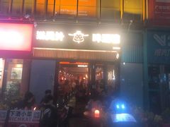 -猫员外精酿啤酒馆(壹海城店)