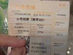 -金逸影城(广州海珠城激光IMAX店)