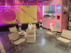 -伊势丹(现代城店)