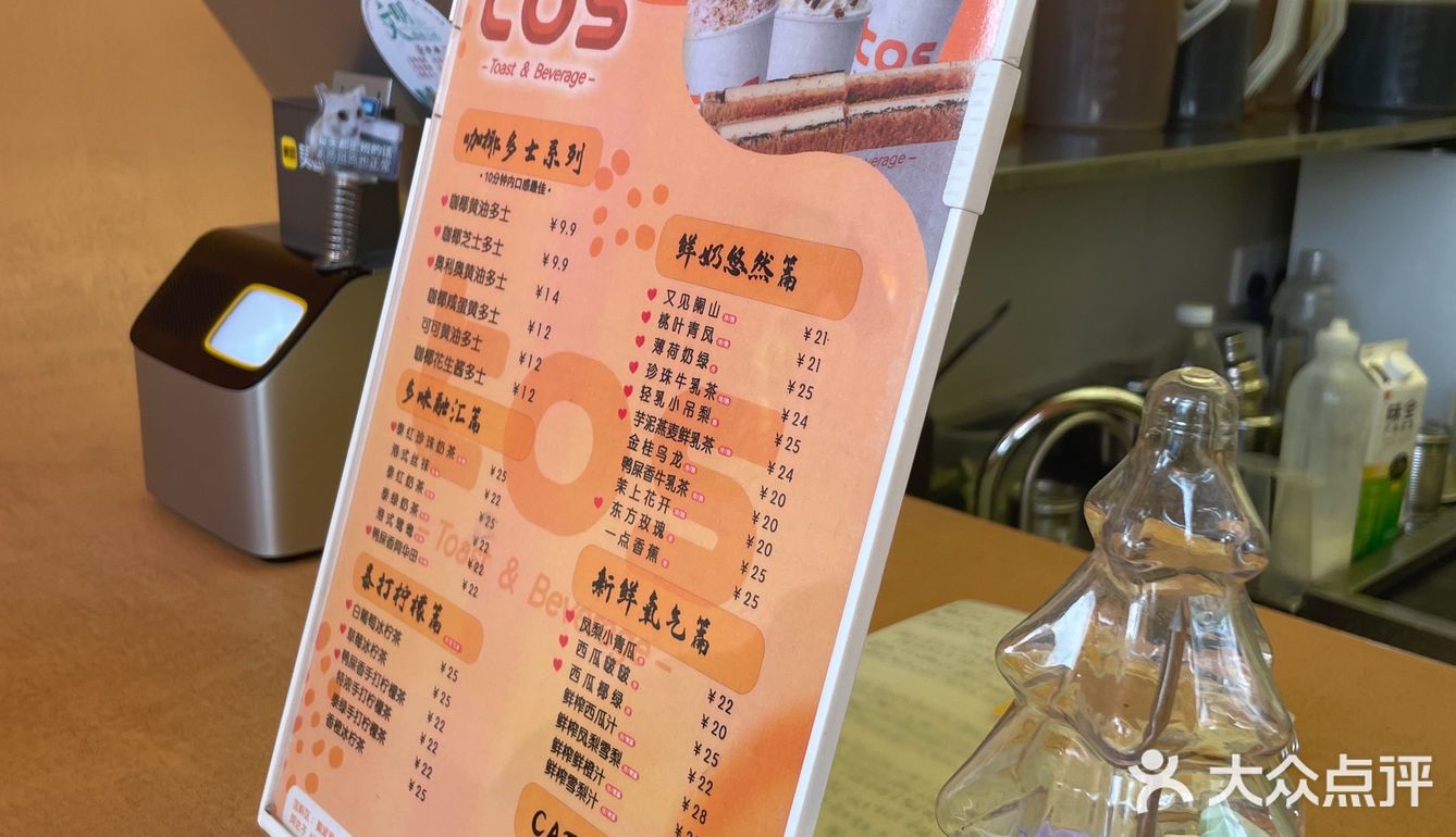 十全街的美食tos，便宜还挺好吃的！