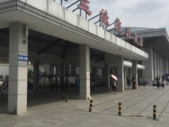 -曲阜东站
