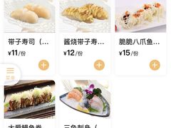 -羽寿司(东方宝泰店)