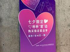 -星巴克(合肥包河万达广场店)